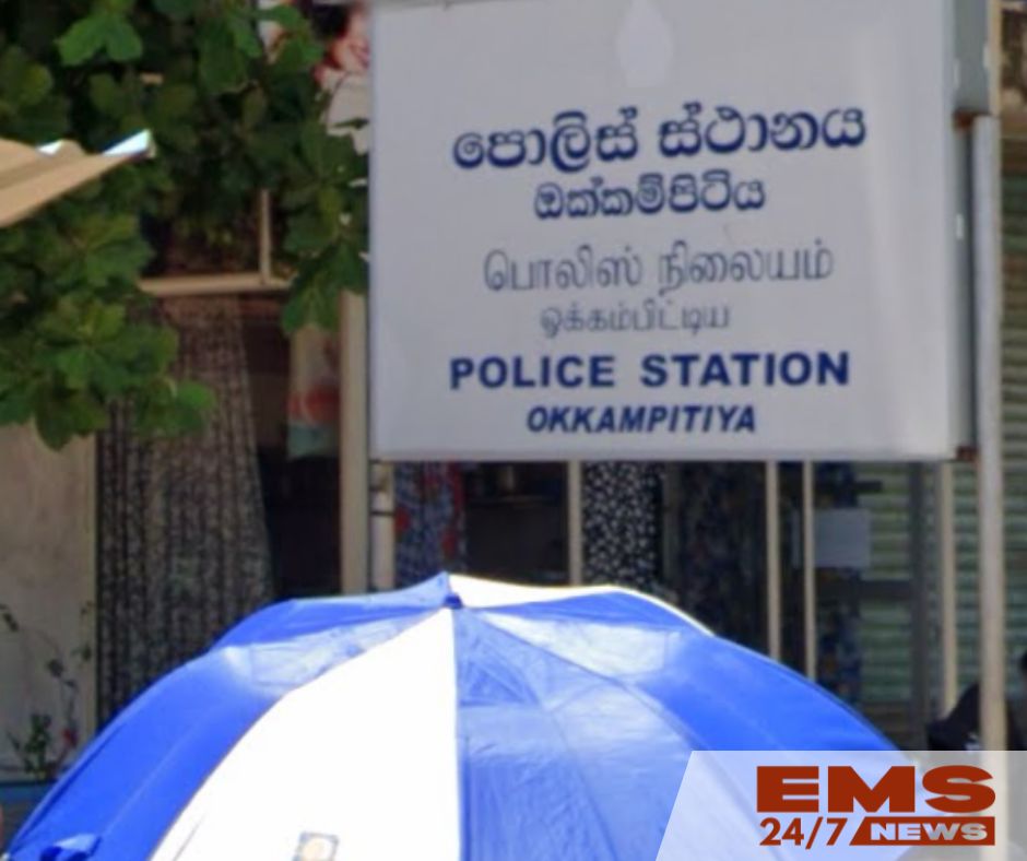 ඔක්කම්පිටිය පොලිස් ස්ථානාධිපතිවරයා අල්ලස් චෝදනාවක් මත අත්අඩංගුවට