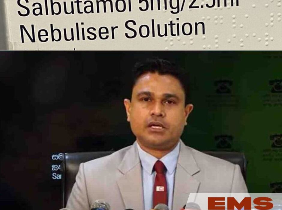 දිවයින පුරා රෝහල්වල හදිසි ස්වසන රෝගීන්ට ලබා දෙන salbutamol nebulasation solution නොමැති අතර එම ඖෂධය රෝහල් අධ්‍යක්ෂකවරුන්ට ප්‍රාදේශීය මිලදී ගැනීම් ලෙස. මුදල් ගෙවා සිල්ලර මිලට මිලදී ගැනීමට සෞඛ්‍ය අමාත්‍යාංශය අවසර ලබා දී ඇතැයි වෛද්‍ය හා සිවිල් අයිතිවාසිකම් පිළිබඳ වෛද්‍යවරුන්ගේ වෘත්තිය සම්ප්‍ර සන්ධානයේ සභාපති විශේෂඥ වෛද්‍ය චමල් සංජීව මහතා පවසයි